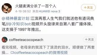 网易有道广告完整版,网易的沙雕广告