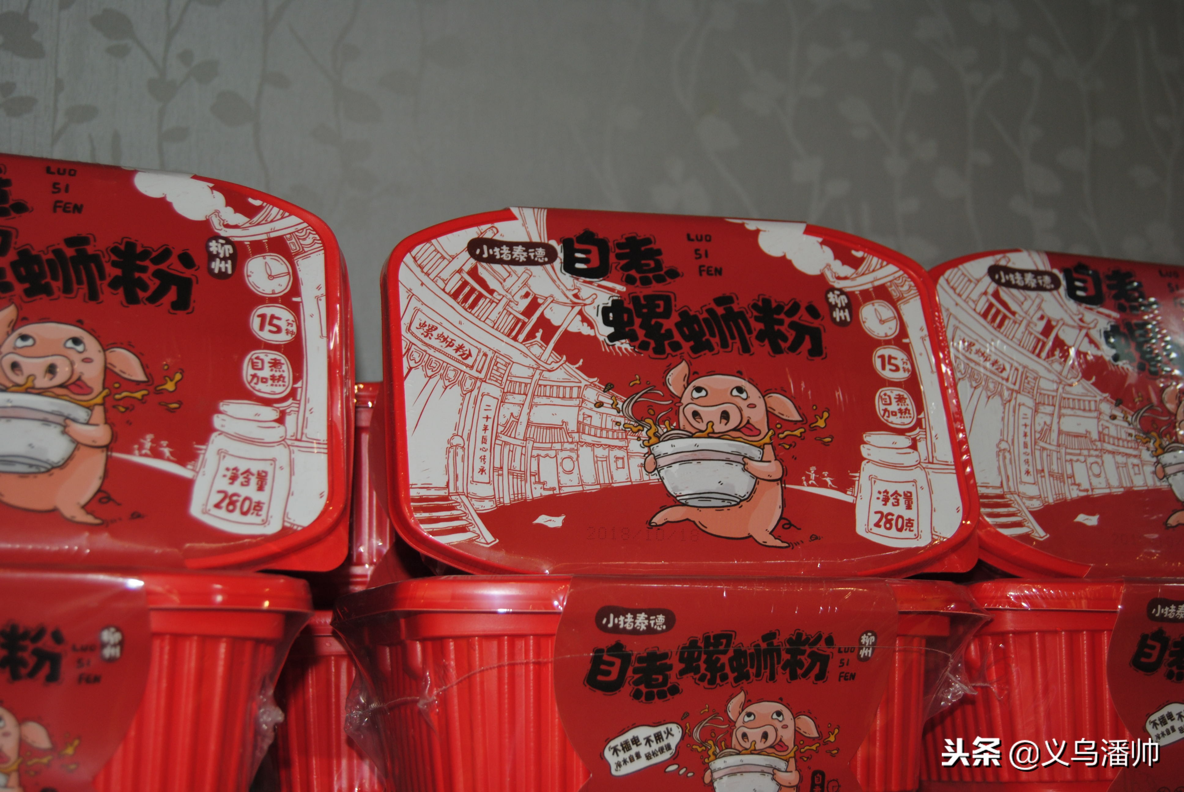 大揭秘第一站义乌,义乌揭秘