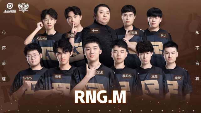 kpl定妆照飞牛,kpl定妆照部分选手的眼睛