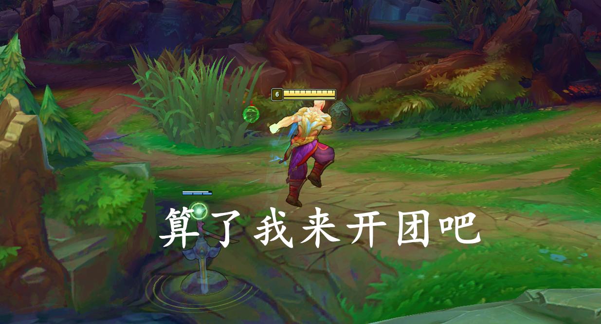 lol对线眼位教学,lol对线技巧和细节