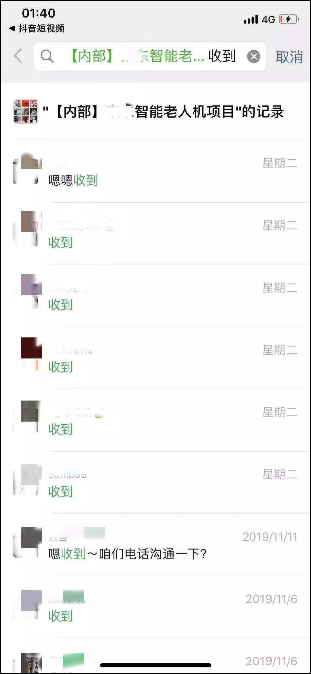 做销售也要学会断舍离,职业销售自我修养