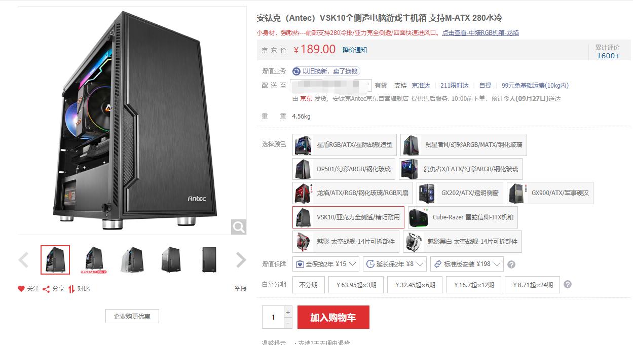 入门级装机配置推荐,入门装机推荐配置