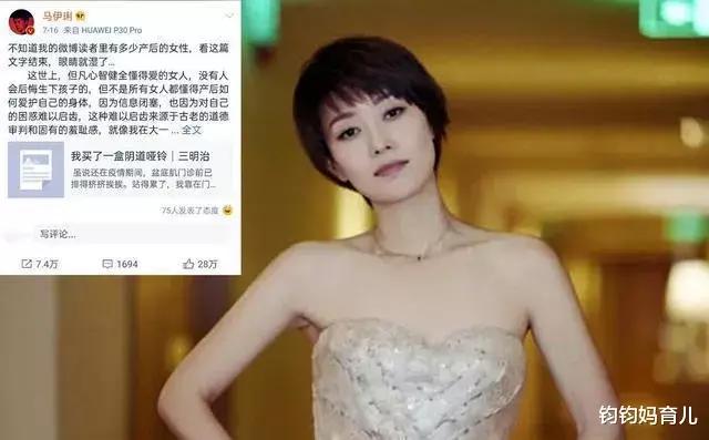 奚梦瑶发文谈及产后抑郁,奚梦瑶谈产后抑郁视频