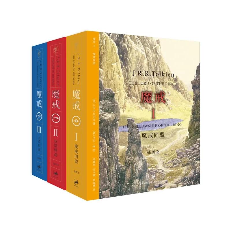 指环王霍比特人样子,指环王霍比特人里的各种兽人