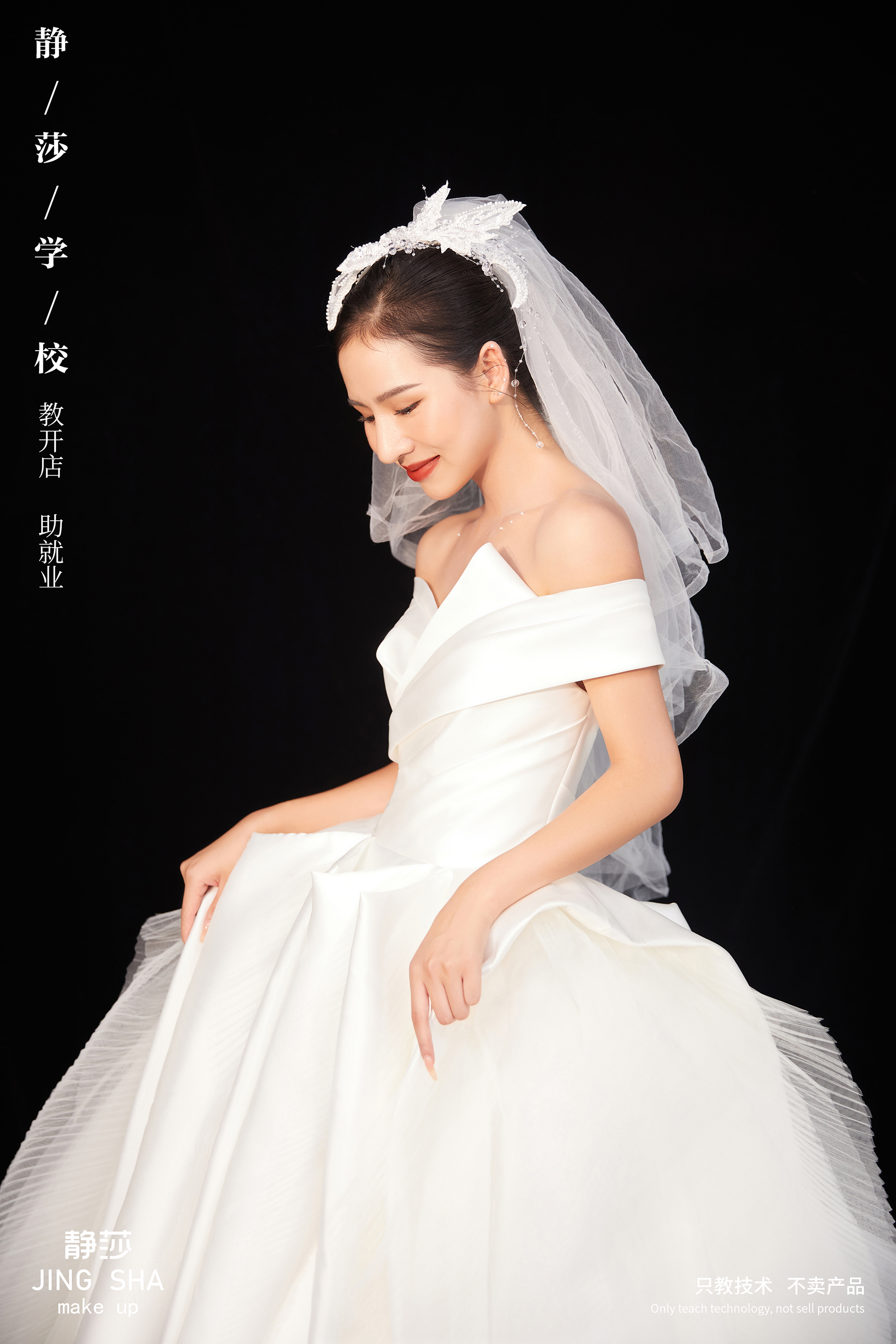 闈欒帋鍖栧閫犲瀷瀛︽牎鐩存挱,娆у紡涓撲笟鍖栧閫犲瀷鍩硅