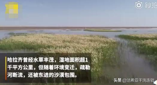 大自然的奇迹，敦煌沙漠现5平方公里湖泊，重现哈拉奇