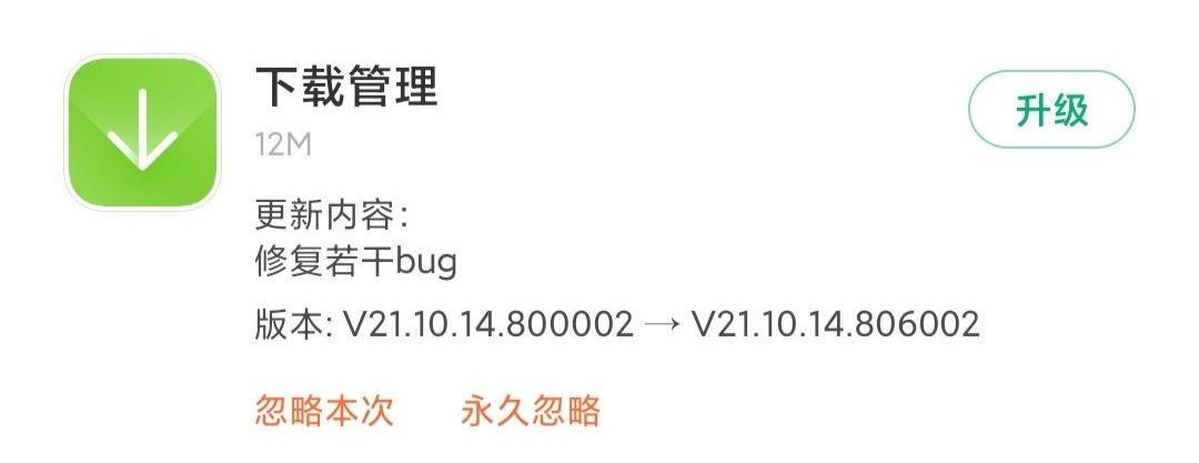 miui各个版本新加的功能,miui系统小组件最新版本更新网站