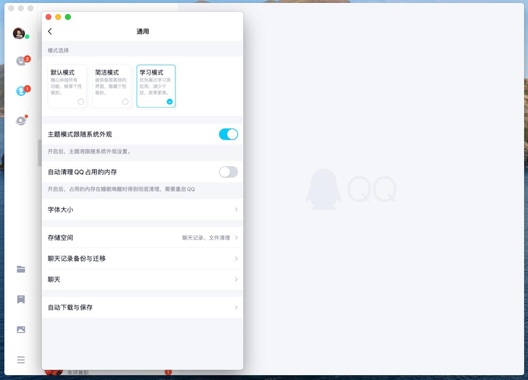 19年macbookpro可以玩和平精英吗,mac如何下载和平精英