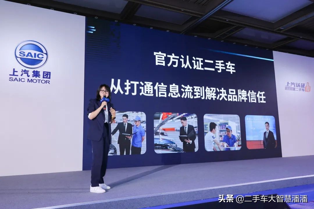 拍卖成交溢价10%,上汽认证二手车如何做到?