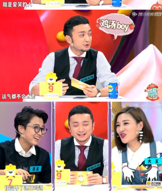 撒贝宁和尼格买提谁更有才,撒贝宁和尼格买提互怼合集