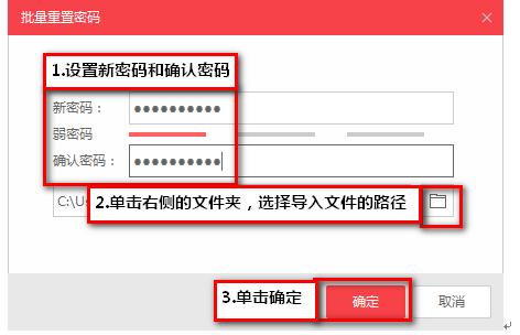 海康摄像机密码忘记了如何重置,海康威视摄像机密码无法重置