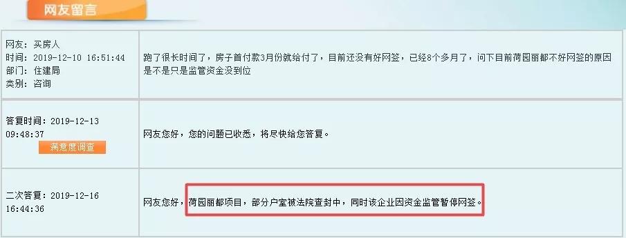法院查封的房产没有网签备案,法院查封的房产能不能网签