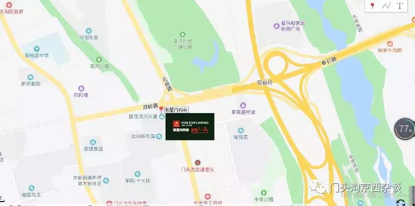 门头沟优惠团购套餐,门头沟99元以下套餐