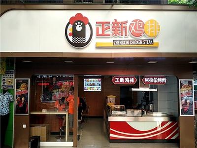 正新鸡排门店怎么越来越少,正新鸡排为何生意大不如从前