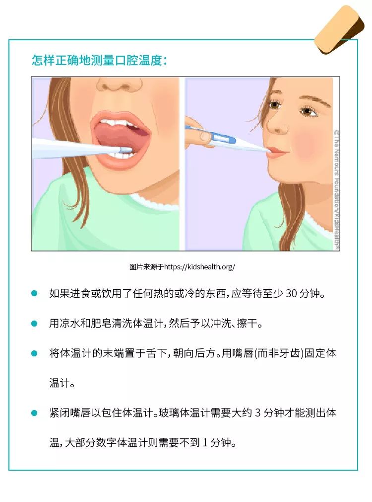 体温忽高忽低手心热,体温太高额温枪是不是就爆表了