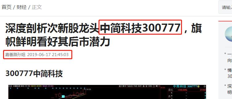 反弹行情仍在进行中，反弹拉升金股一览：300534、000788、600996