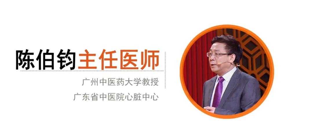 一位老中医的一百条养生调心秘诀,百岁国医大师日常填精养血化瘀方