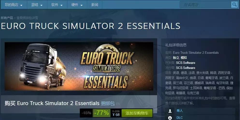 steam夏促打折视频,steam夏促购物必买清单