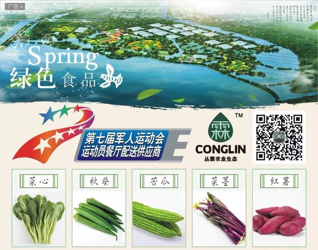 武汉体育中心体育场开放吗,武汉体育中心今天开门了吗