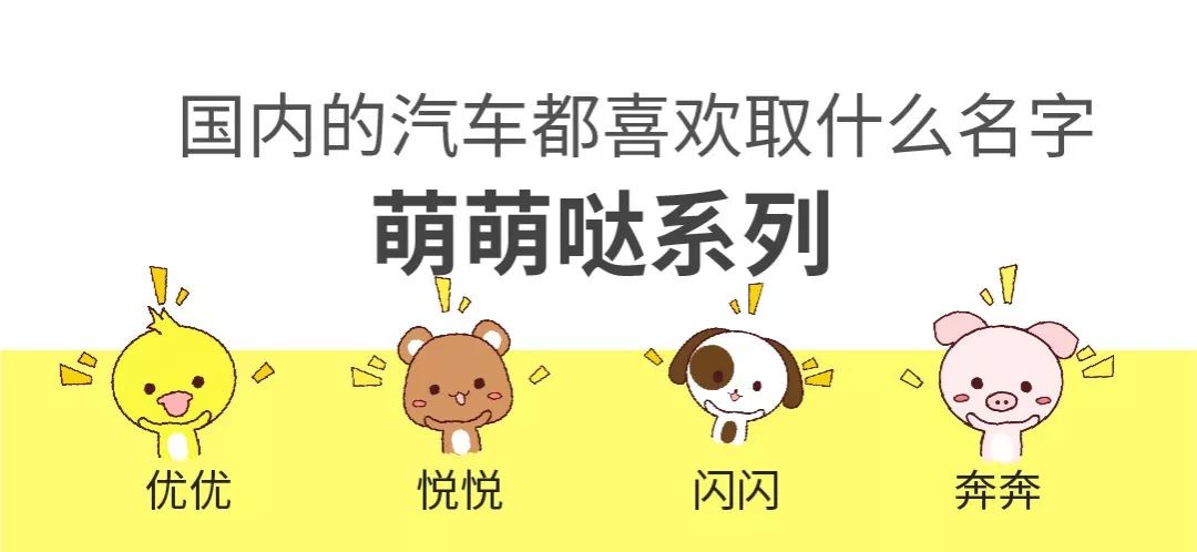 中国汽车奇葩黑科技,发现汽车的秘密