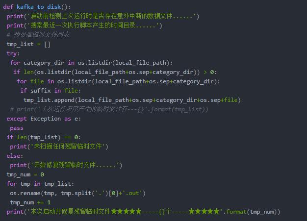 python定义变量例题,python中怎么定义长整数型变量