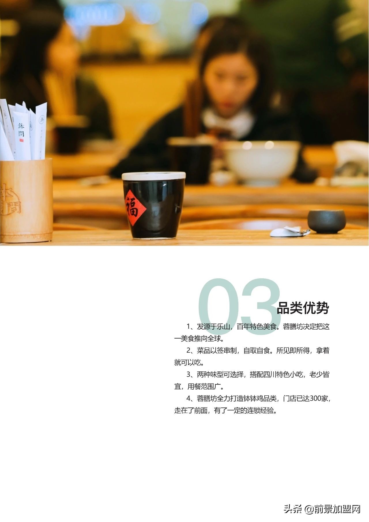 钵钵鸡加盟小本创业易上手,加盟钵钵鸡多少钱