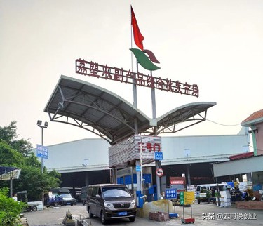 适合创业的广州批发市场,广州批发市场拿货网