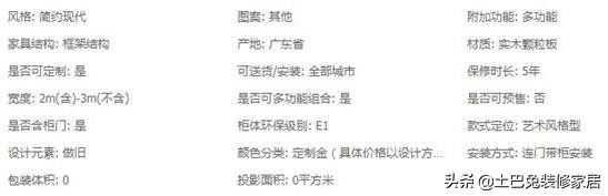 木工打柜子和买现成差多少钱,木工师傅打衣柜跟定制效果图