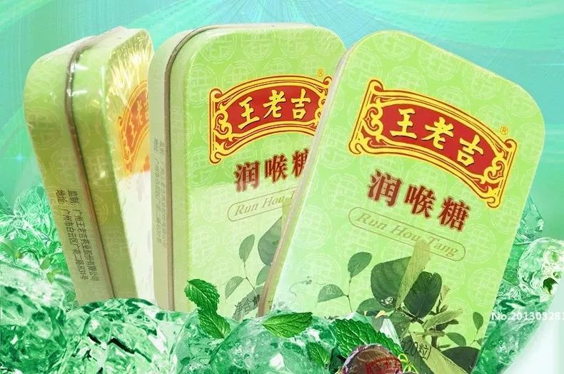 「白云名品」家中这些常备药品,原来都出自白云