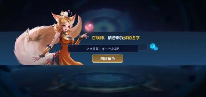 王者荣耀稀有的单字id无人使用,王者荣耀稀有单字id无人使用