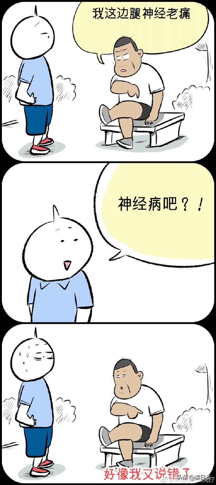 有哪些事是外国人来到中国后才知道的？