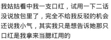 你会把你的口红借给别人用吗？网友：我经常怂恿朋友用我的口红
