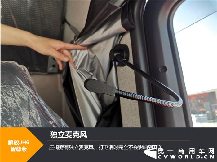 解放jh6新款领航版460马力内饰,jh6新款前四后八智尊版领航版对比