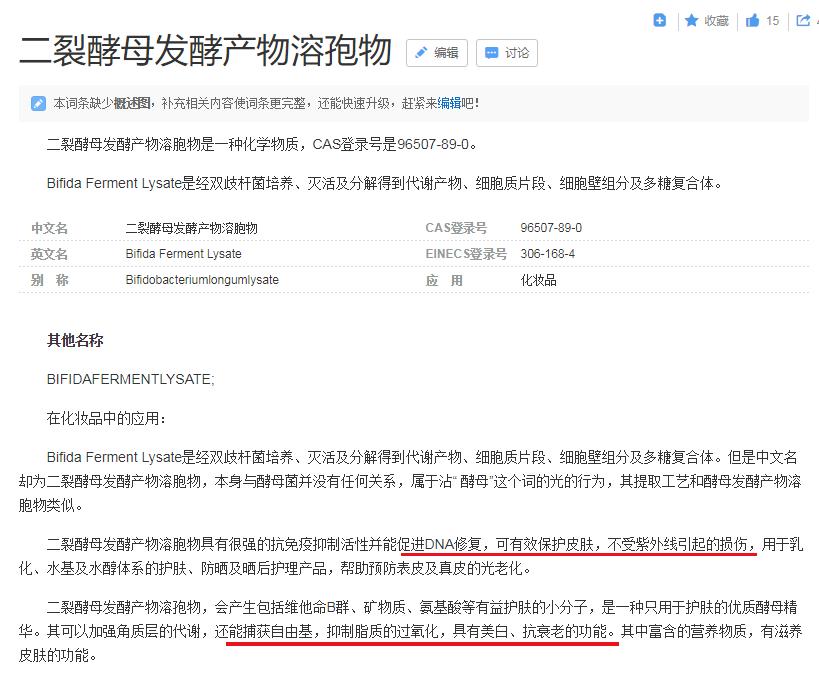 兰蔻小黑瓶一代8ml小样,兰蔻小黑瓶2代精华的价格