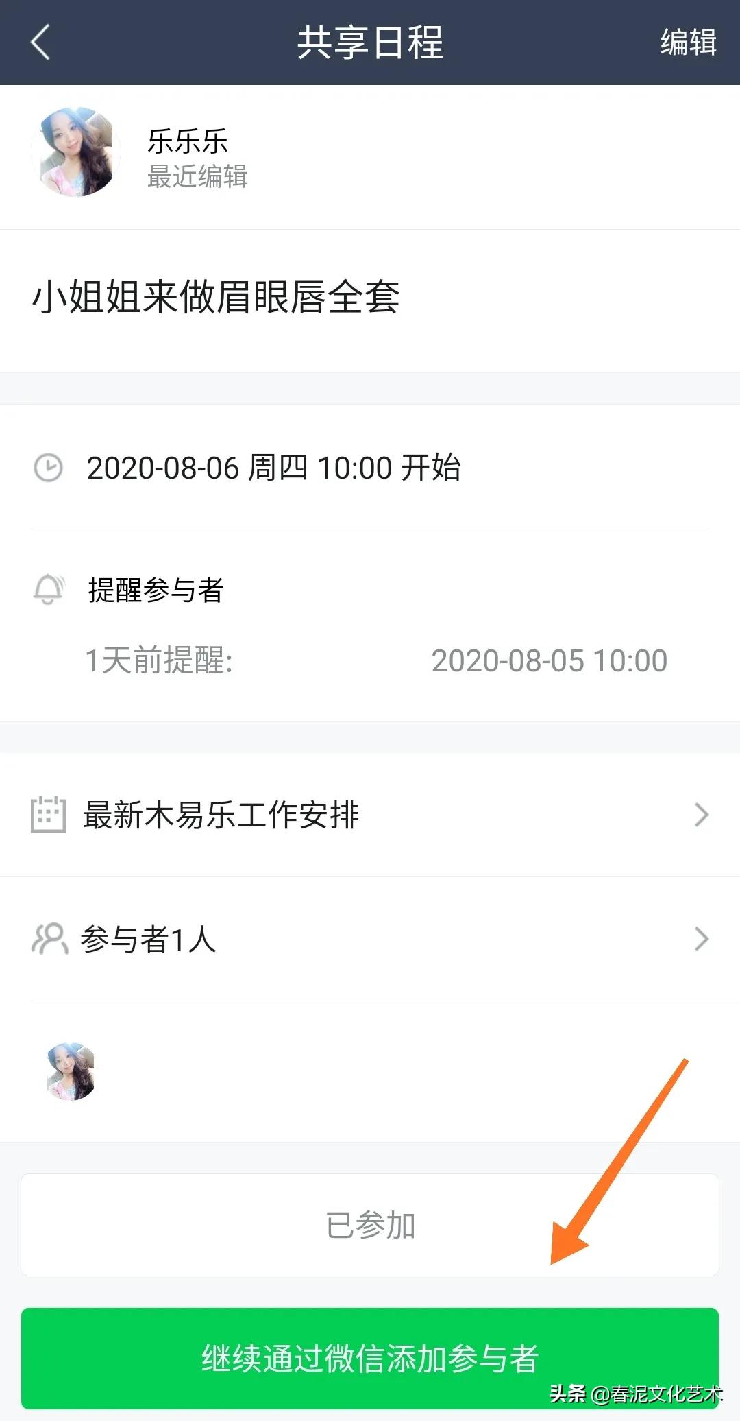 纹绣师拍照用什么软件,纹绣教程app怎么做