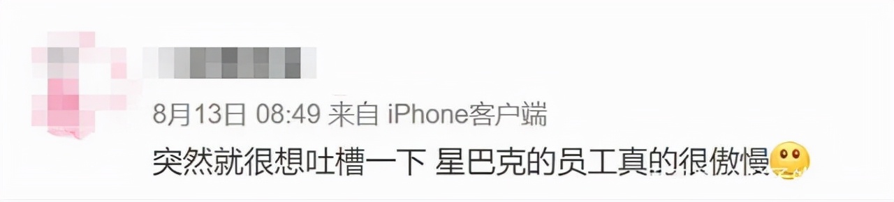 1000自助餐事件,星巴克自助餐新闻