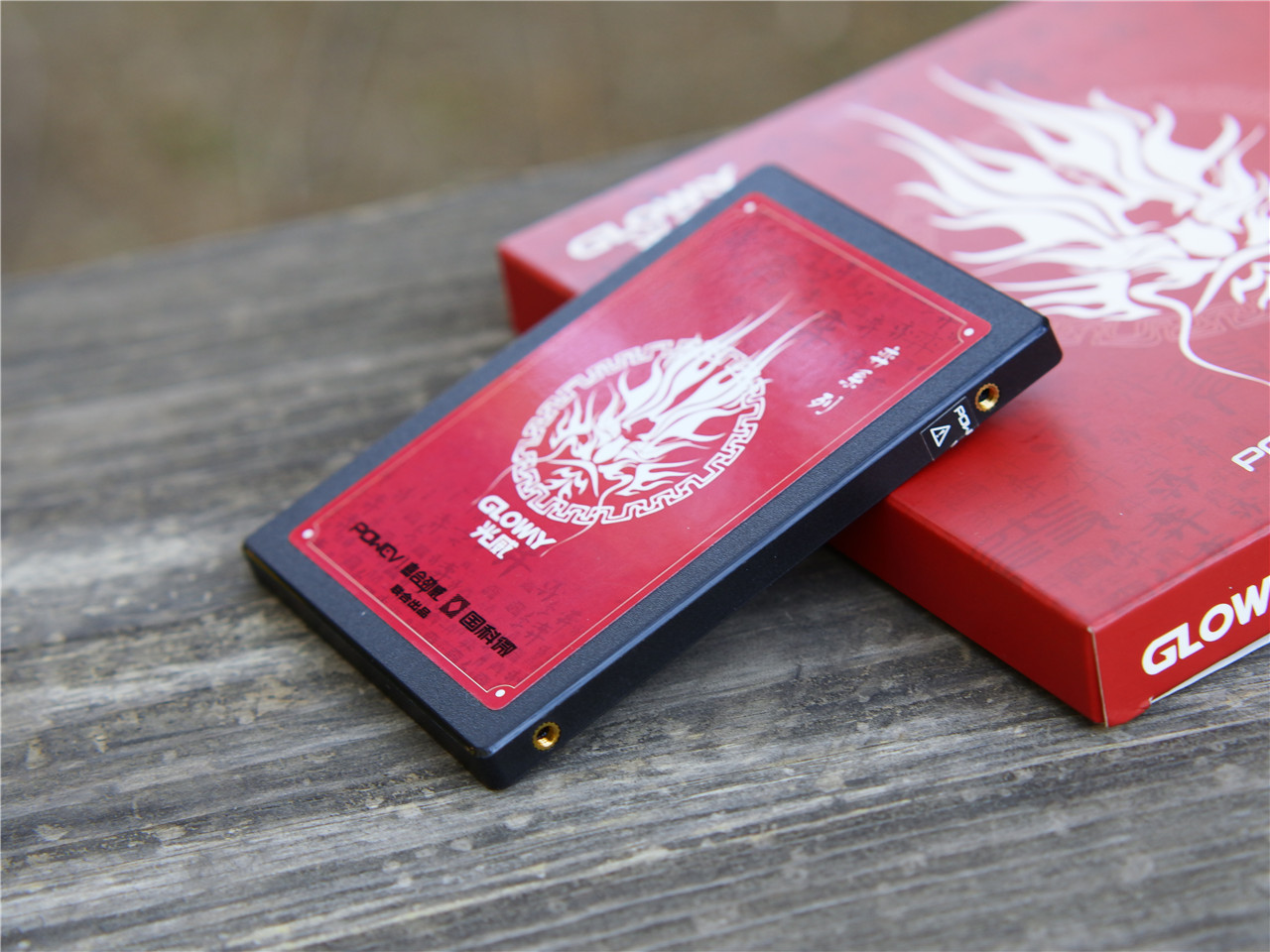 光威Gloway弈系列240GBSSD固态硬盘使用体验