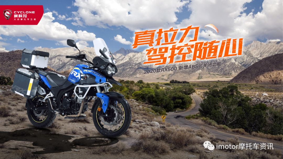 29800元起！赛科龙RE3公布售价