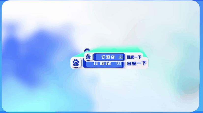 龚俊魔性刷屏背后，原来百度在下这样一盘大棋