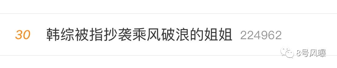 韩国综艺抄袭日本综艺,中国综艺抄袭韩国综艺的有哪些
