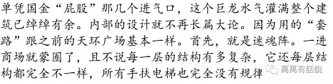 上海陆家嘴风水之争2007,上海国金中心风水讲究