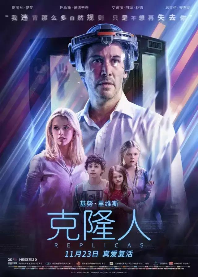 提前北美两个月上映，这部新片比《海王》还给力！