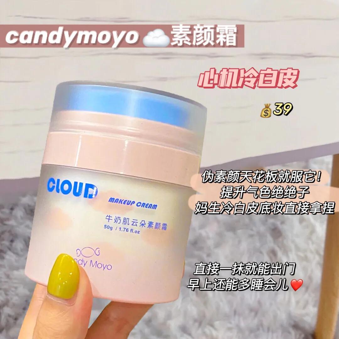 直男都喜欢的伪素颜,伪素颜5件套平替