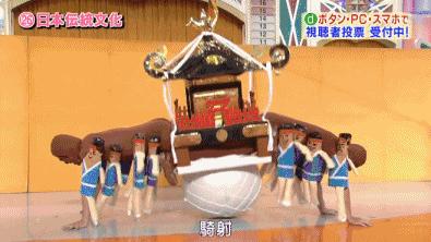 那些年我们追过的岛国人体艺术表演《超级变变变》