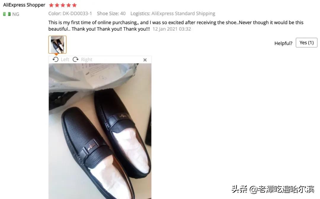 在海淘上买豆豆鞋的非洲老铁，还有人说想去义乌看故宫