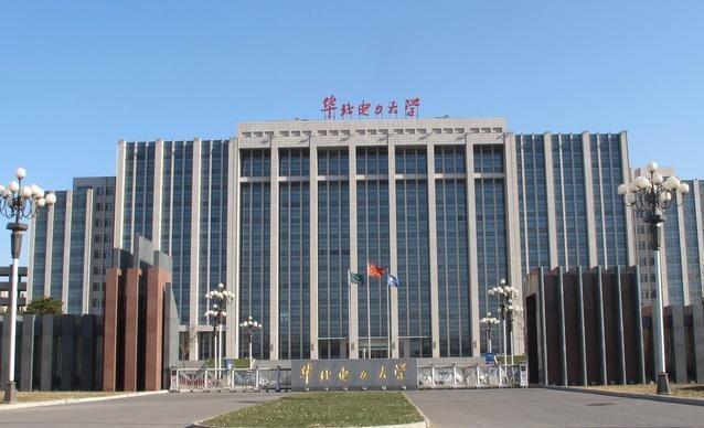 高考：华北电力大学和天津大学电气工程及自动化专业哪个好？