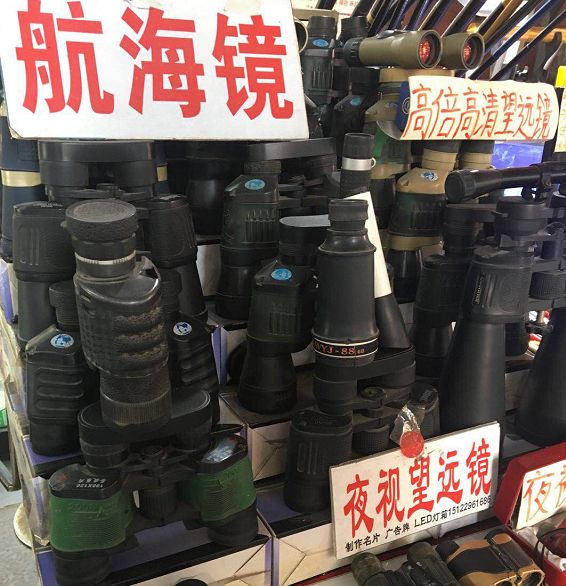 以前的洋货市场,洋货市场