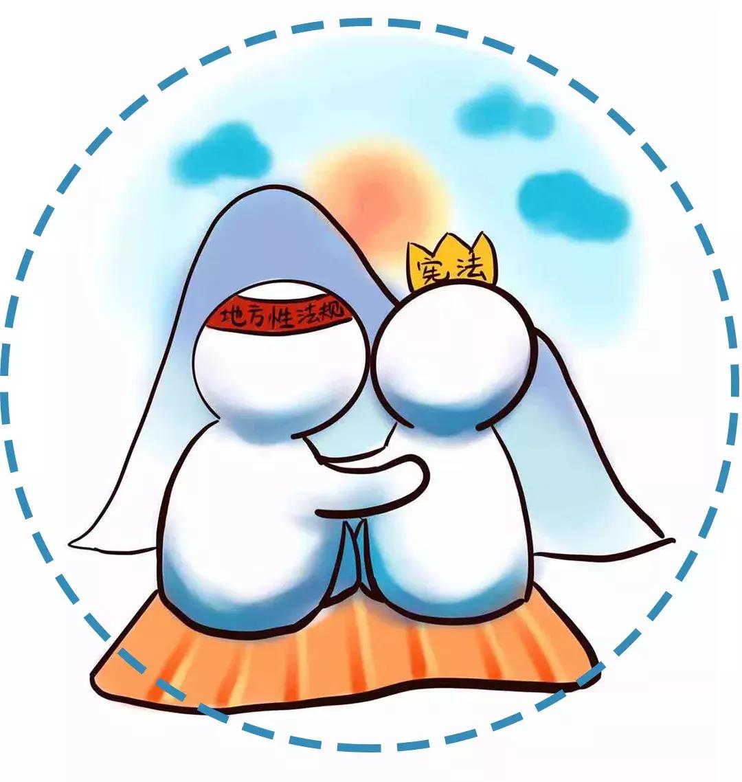 向宪法表白书签,向宪法表白