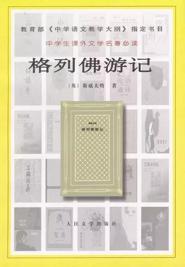 提升孩子眼界和格局的5本经典书,家长必看2019年孩子必读十本书籍