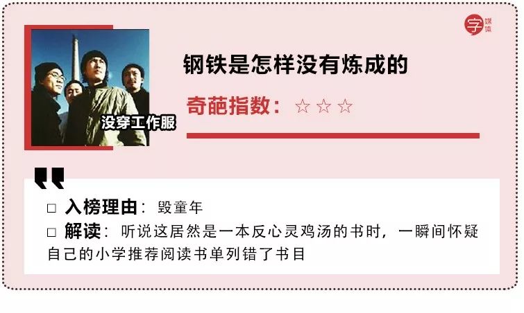 那些“奇葩歌名”歌单,让我认清了自己不会起标题的现实...